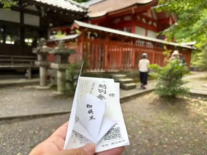 八幡宮(吉利倶八幡宮・勧修寺八幡宮)(京都府)