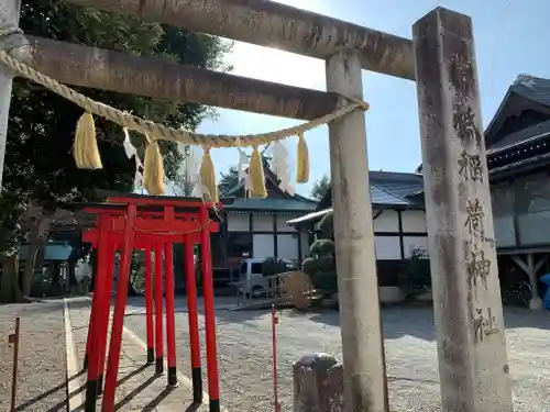 常祗稲荷神社の鳥居