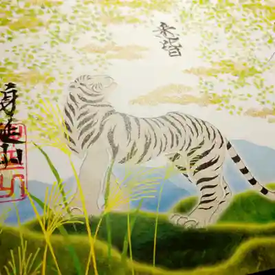 日蓮宗 総本山 塔頭 定林坊(じょうりんぼう)(山梨県)