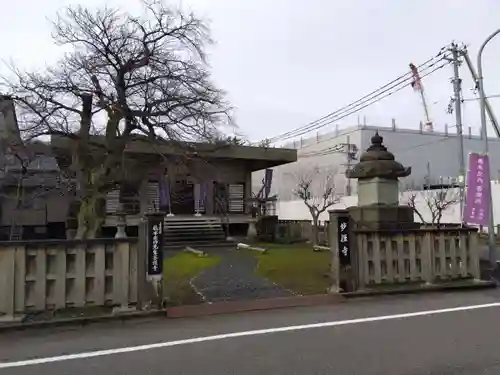 妙経寺(福井県)