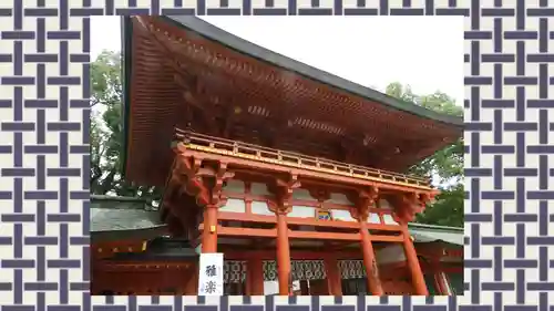 武蔵一宮氷川神社(埼玉県)