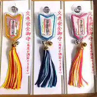 七重浜海津見神社(北海道)