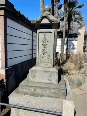 円頓寺(東京都)