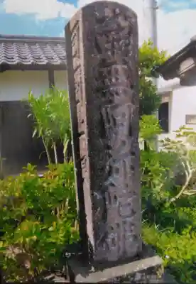 丹信院(兵庫県)