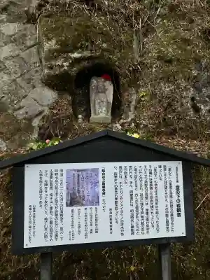 堂の下の岩観音の{uncategorized: "未分類", other: "その他", undefined: "問題あり", building: "その他建物", grave: "お墓", sacred_gate: "鳥居", guardian: "狛犬", statue: "像", buddha: "仏像", history: "歴史", nature: "自然", garden: "庭園", animal: "動物", pagoda: "塔", temizu: "手水舎", mountain_gate: "山門・神門", sanctuary: "本殿・本堂", subordinate: "末社・摂社", art: "芸術", scenery: "景色", jizo: "地蔵", ema: "絵馬", goshuin: "御朱印", omikuji: "おみくじ", items: "授与品その他", amulet: "お守り", goshuincho: "御朱印帳", eats: "食事", festival: "お祭り", votive_dance: "神楽", shichigosan: "七五三参", wedding: "結婚式", experience: "体験その他", initially: "初詣", around: "周辺", anti_infection: "感染症対策"}