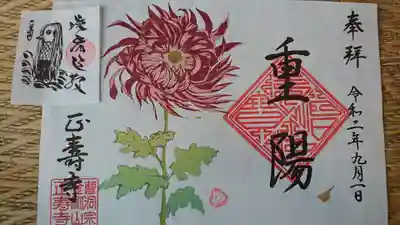 菊の色が綺麗ですね