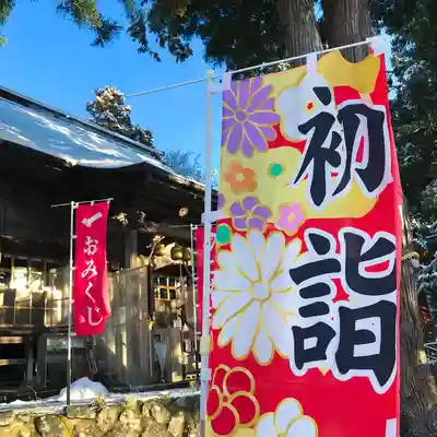 高司神社〜むすびの神の鎮まる社〜のその他建物