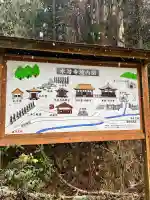 水潜寺の{uncategorized: "未分類", other: "その他", undefined: "問題あり", building: "その他建物", grave: "お墓", sacred_gate: "鳥居", guardian: "狛犬", statue: "像", buddha: "仏像", history: "歴史", nature: "自然", garden: "庭園", animal: "動物", pagoda: "塔", temizu: "手水舎", mountain_gate: "山門・神門", sanctuary: "本殿・本堂", subordinate: "末社・摂社", art: "芸術", scenery: "景色", jizo: "地蔵", ema: "絵馬", goshuin: "御朱印", omikuji: "おみくじ", items: "授与品その他", amulet: "お守り", goshuincho: "御朱印帳", eats: "食事", festival: "お祭り", votive_dance: "神楽", shichigosan: "七五三参", wedding: "結婚式", experience: "体験その他", initially: "初詣", around: "周辺", anti_infection: "感染症対策"}