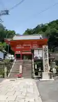 金剛宝寺(紀三井寺)の山門・神門