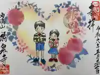 海嶋山 福泉寺(静岡県富士市)(静岡県)