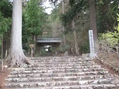 常照皇寺のその他建物