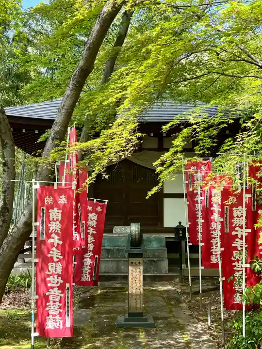 長林寺(山川長林寺)の{uncategorized: "未分類", other: "その他", undefined: "問題あり", building: "その他建物", grave: "お墓", sacred_gate: "鳥居", guardian: "狛犬", statue: "像", buddha: "仏像", history: "歴史", nature: "自然", garden: "庭園", animal: "動物", pagoda: "塔", temizu: "手水舎", mountain_gate: "山門・神門", sanctuary: "本殿・本堂", subordinate: "末社・摂社", art: "芸術", scenery: "景色", jizo: "地蔵", ema: "絵馬", goshuin: "御朱印", omikuji: "おみくじ", items: "授与品その他", amulet: "お守り", goshuincho: "御朱印帳", eats: "食事", festival: "お祭り", votive_dance: "神楽", shichigosan: "七五三参", wedding: "結婚式", experience: "体験その他", initially: "初詣", around: "周辺", anti_infection: "感染症対策"}