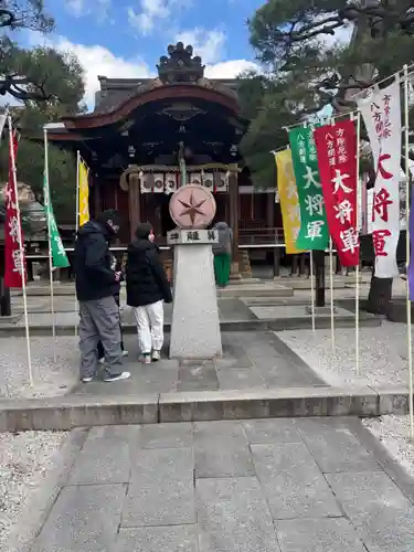 大将軍八神社(京都府)