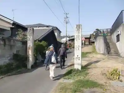 洞雲院(愛知県)