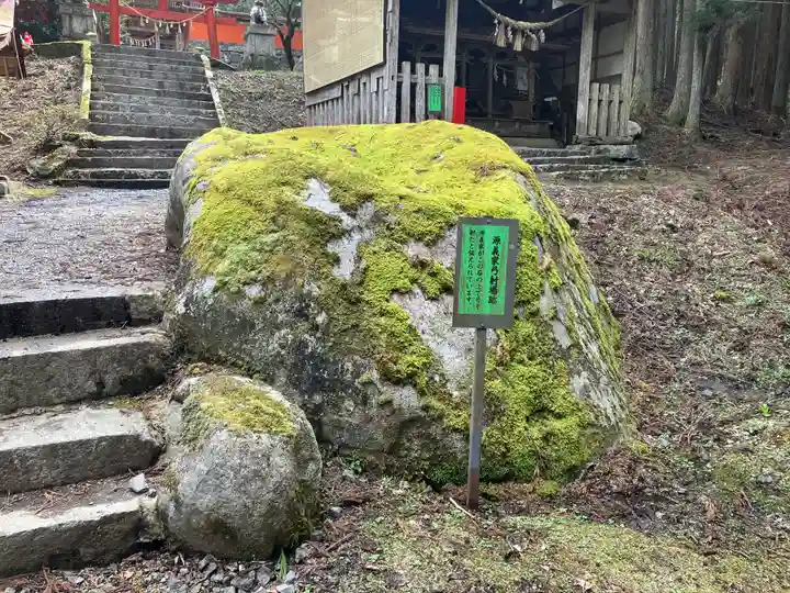 丹内山神社(岩手県)