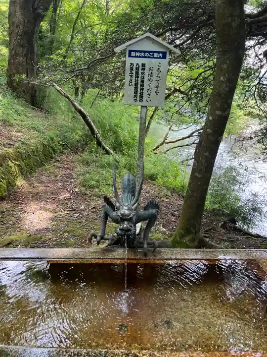 九頭龍神社本宮(神奈川県)