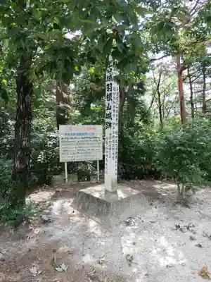 塩釜神社のその他建物