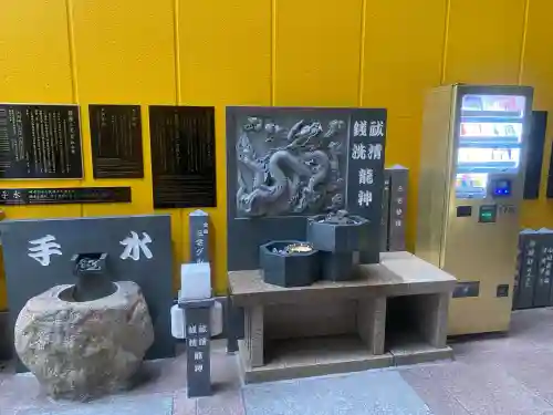 銀座三宅宮(東京都)