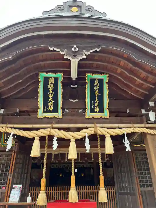 春日神社(福岡県)