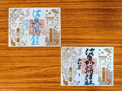 白狐の切り絵御朱印