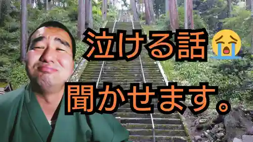 日蓮宗 総本山 塔頭 定林坊(じょうりんぼう)(山梨県)