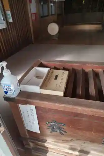 八幡社(愛知県)