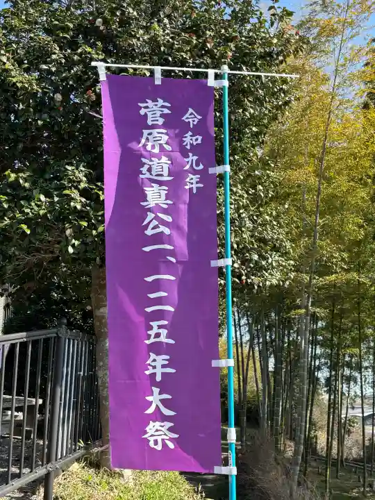 谷崎天神社の{uncategorized: "未分類", other: "その他", undefined: "問題あり", building: "その他建物", grave: "お墓", sacred_gate: "鳥居", guardian: "狛犬", statue: "像", buddha: "仏像", history: "歴史", nature: "自然", garden: "庭園", animal: "動物", pagoda: "塔", temizu: "手水舎", mountain_gate: "山門・神門", sanctuary: "本殿・本堂", subordinate: "末社・摂社", art: "芸術", scenery: "景色", jizo: "地蔵", ema: "絵馬", goshuin: "御朱印", omikuji: "おみくじ", items: "授与品その他", amulet: "お守り", goshuincho: "御朱印帳", eats: "食事", festival: "お祭り", votive_dance: "神楽", shichigosan: "七五三参", wedding: "結婚式", experience: "体験その他", initially: "初詣", around: "周辺", anti_infection: "感染症対策"}