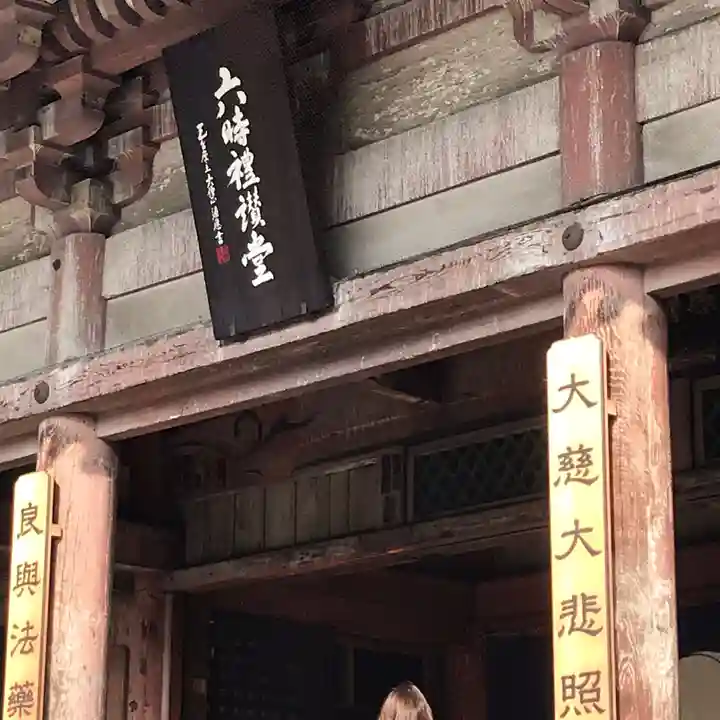 四天王寺のその他建物