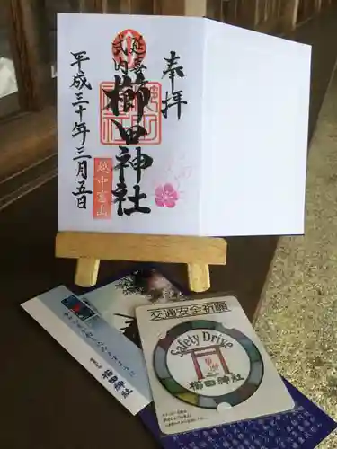 櫛田神社の授与品その他
