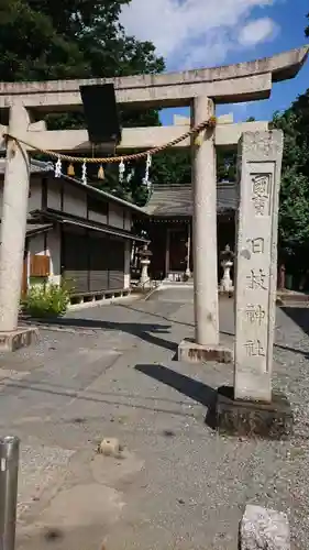 日枝神社の鳥居