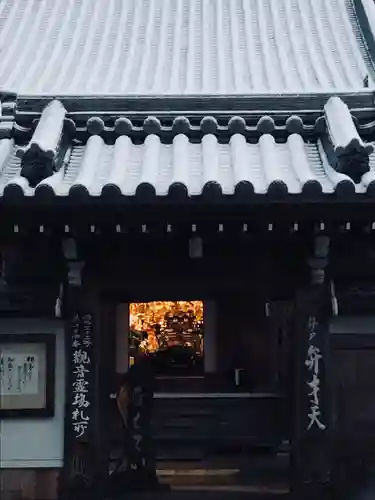 来迎寺(井戸来迎寺・紫雲山来迎寺)の山門・神門