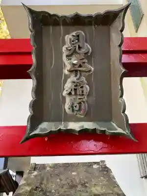 城前寺(神奈川県)