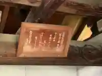 円照寺のその他建物