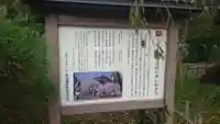 西光寺(青森県)