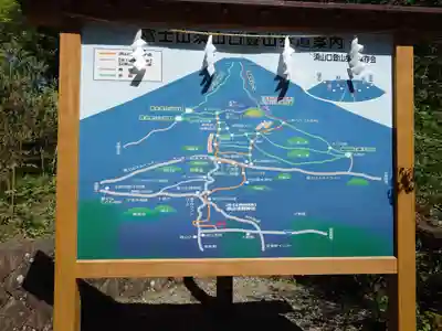 須山浅間神社(静岡県)