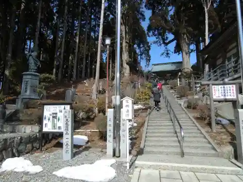 久遠寺(山梨県)