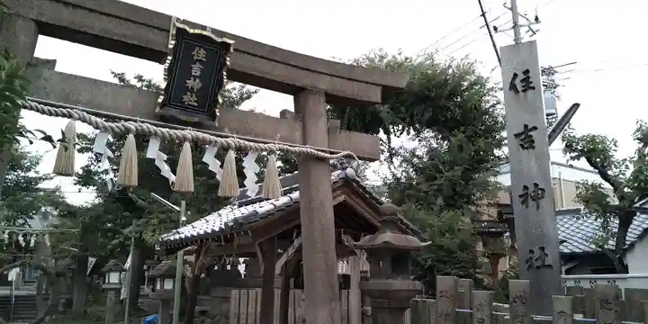 住吉神社のその他建物