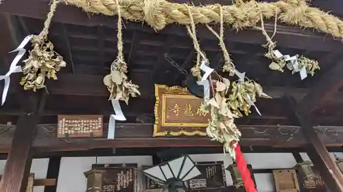 勝龍寺(京都府)