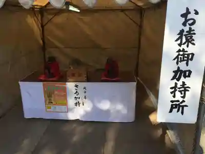 四天王寺庚申堂のその他建物