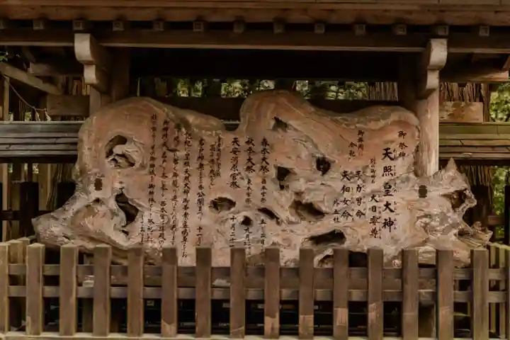 天岩戸神社(宮崎県)