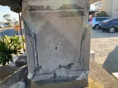 古峯神社(千葉県)