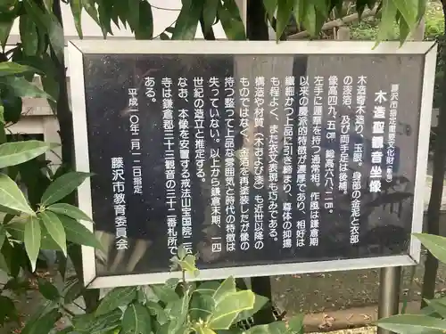 二伝寺（ニ傳寺）(神奈川県)