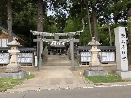 陸奥総社宮(宮城県)