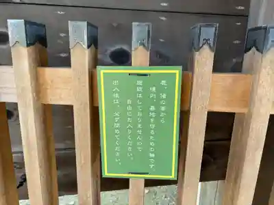 永澤寺(兵庫県)