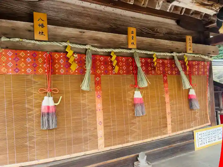 大野神社(滋賀県)