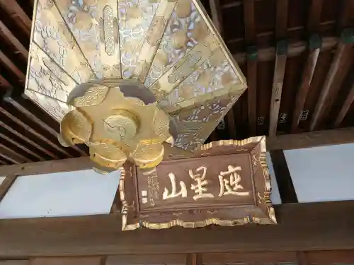 千光寺の{uncategorized: "未分類", other: "その他", undefined: "問題あり", building: "その他建物", grave: "お墓", sacred_gate: "鳥居", guardian: "狛犬", statue: "像", buddha: "仏像", history: "歴史", nature: "自然", garden: "庭園", animal: "動物", pagoda: "塔", temizu: "手水舎", mountain_gate: "山門・神門", sanctuary: "本殿・本堂", subordinate: "末社・摂社", art: "芸術", scenery: "景色", jizo: "地蔵", ema: "絵馬", goshuin: "御朱印", omikuji: "おみくじ", items: "授与品その他", amulet: "お守り", goshuincho: "御朱印帳", eats: "食事", festival: "お祭り", votive_dance: "神楽", shichigosan: "七五三参", wedding: "結婚式", experience: "体験その他", initially: "初詣", around: "周辺", anti_infection: "感染症対策"}