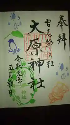 五月朔月(さくじつ) 月の始めの日(ついたち)のこと。