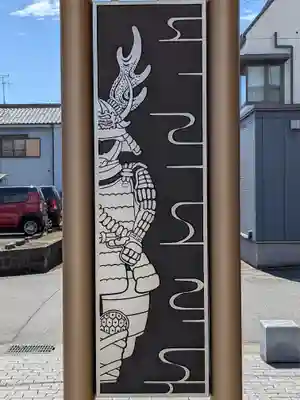 浄土寺(三重県)