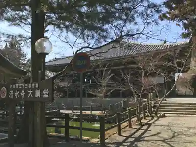 播州清水寺のその他建物