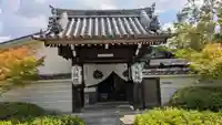 成就院(京都府)